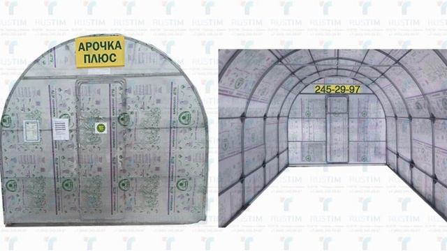 Теплица "Усиленная ПЛЮС" в Казани смотреть онлайн