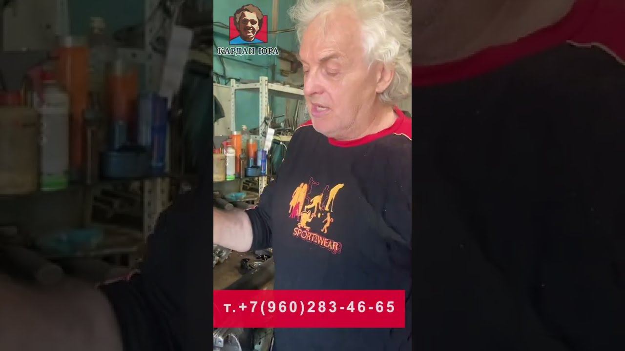 Разборный подвесной Порше Кайен и Туарег | Кардан Ремонт Юра © смотреть онлайн