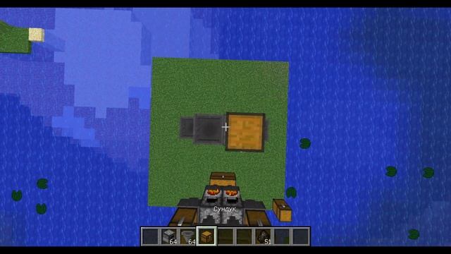 строю авто печь в майнкрафте смотреть онлайн