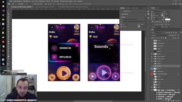 Гайд как делать UI игры для новичков (часть 2) смотреть онлайн