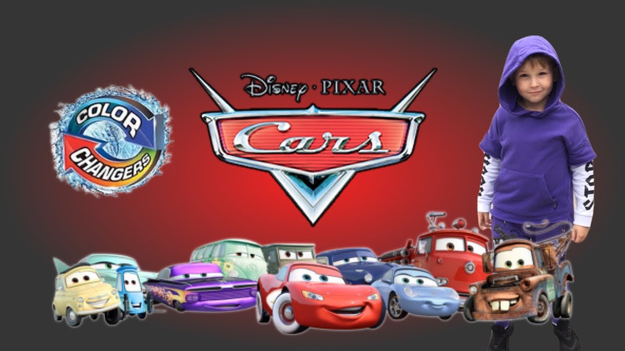 Машинки с мультфильма " Тачки " которые умеют меняют цвета. смотреть онлайн