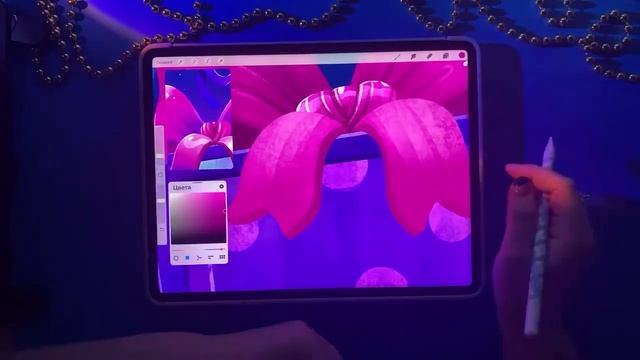 Рисуем живой подарок в Procreate | уроки для новичков смотреть онлайн