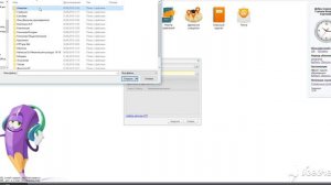 Загрузка КТП в ААИС Барс