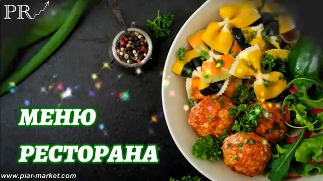 Меню на неделю для всей семьи. разнообразное питание дома. как спланировать меню семейное. смотреть онлайн