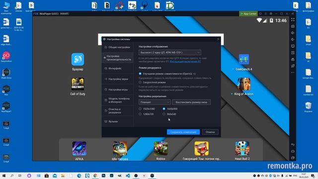 Nox Player — лучший Android эмулятор по отзывам пользователей смотреть онлайн