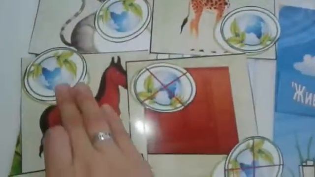 Лепбук Жива природа смотреть онлайн