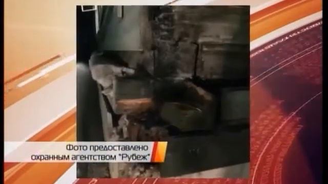 Пожар в школе смотреть онлайн