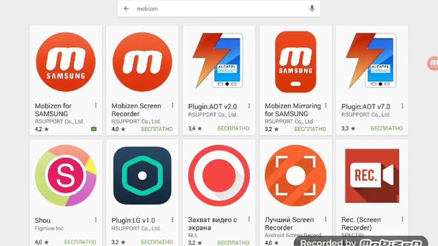 Как скачать mobizen смотреть онлайн