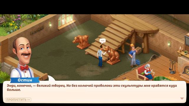 HomeScapes Дворецкий #374 (уровни 2752-2761) Классика по Энди и Репетиции Джеба смотреть онлайн