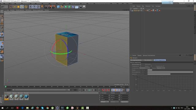 3d объект на альфа канале Cinema 4D смотреть онлайн
