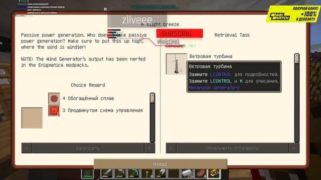 Minecraft: Mod Enigmatica 2 #3 (Стрим от 13.08.21) смотреть онлайн