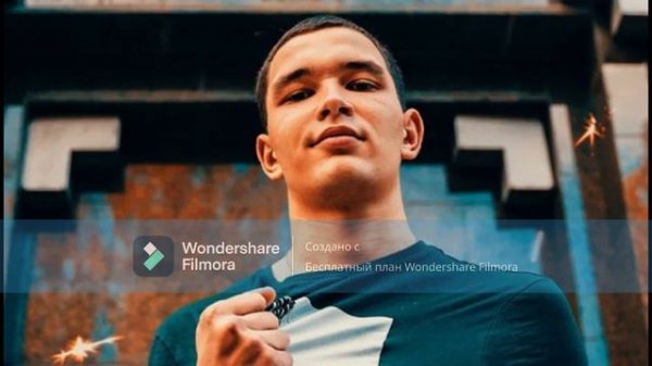 ARCHI - тобою покалечен