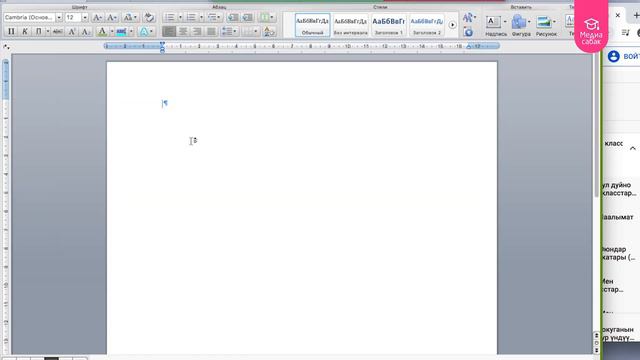 #Ўкитувчилар_учун_кўлланма: Видео дарслани кандай утказиш керак смотреть онлайн