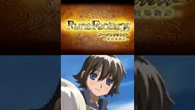 Rune Factory Shin Bokujou Monogatari Opening 1 смотреть онлайн