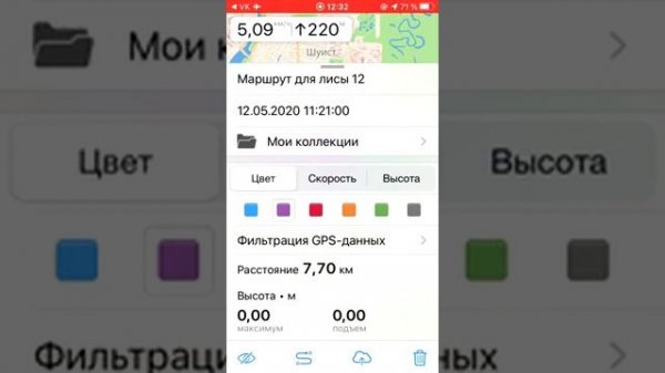 Guru maps. Вставка полученного маршрута для группы