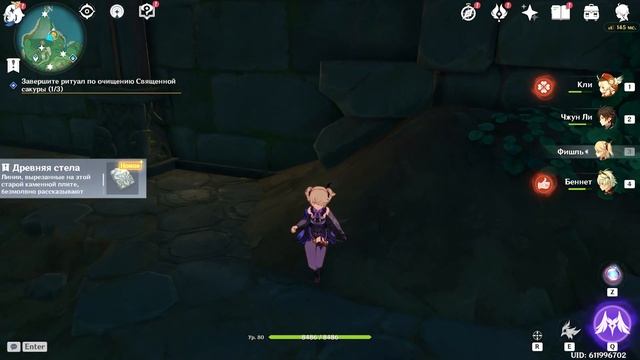 Как Получить Крафт Оружие Инадзумы #2 [Одноручный меч] Аменома Кагеути | Genshin Impact смотреть онлайн