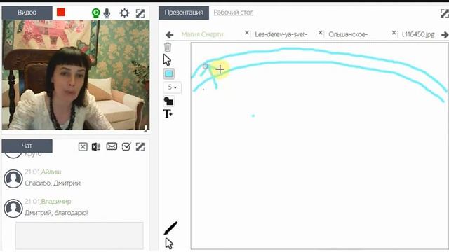 Магия Смерти смотреть онлайн