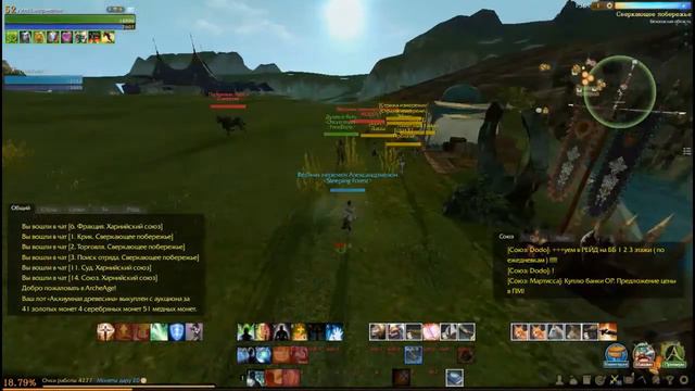 [ArcheAge] Угораем с Кешей. ч.2. Заплываем смотреть онлайн