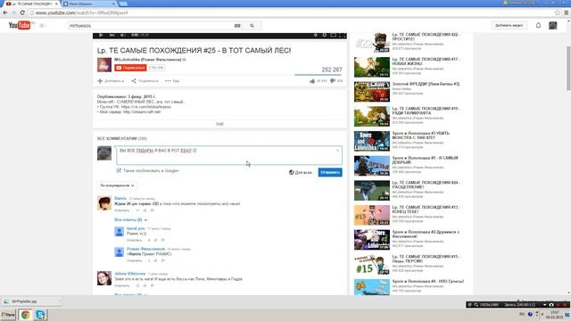 КАК ПРАВИЛЬНО ТРОЛЛИТЬ( HOW TO TROLIT)!!! смотреть онлайн