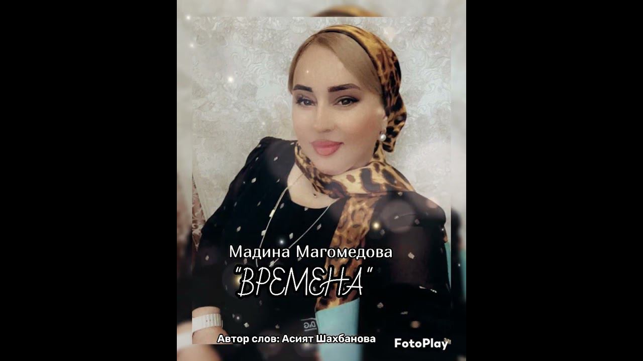 @аварские Песни,@аварские Песни 2023 смотреть онлайн