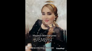 @аварские Песни,@аварские Песни 2023