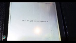 Глохнет, плавают обороты ХХ - Mitsubishi Pajero Sport 3.0i