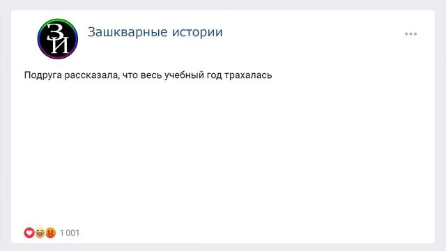 Если не дашь, ты мне не дочь ( Зашкварные истории из жизни / анекдоты ) смотреть онлайн