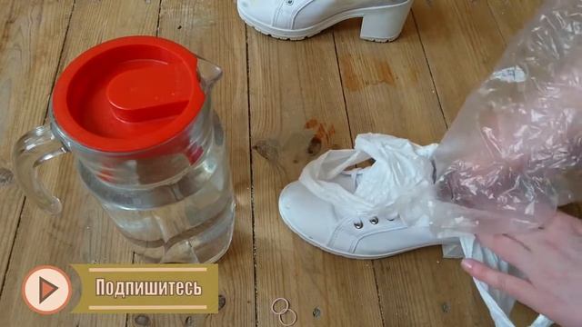 КАК РАСТЯНУТЬ ОБУВЬ САМИМ В ДОМАШНИХ УСЛОВИЯХ смотреть онлайн