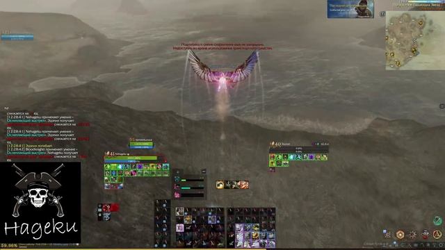 ArcheAge 8.3 | Glasscannon Archer | PvP | 3 arrows killer смотреть онлайн