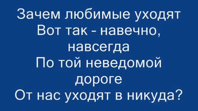 Посвящается памяти Александра Трегуб.wmv смотреть онлайн