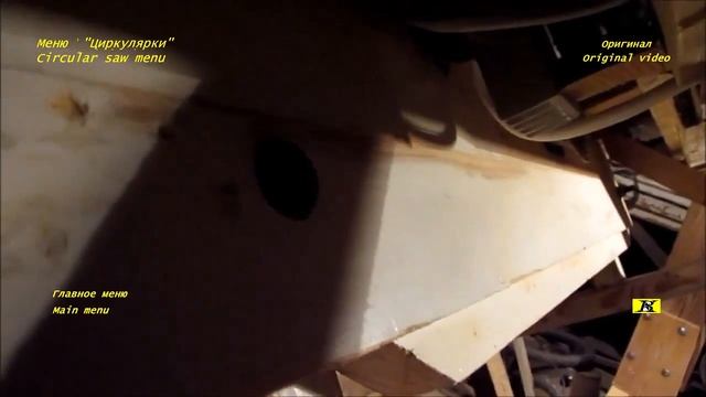 Циркулярка: лифт, направляющая. Table saw: lift, guide. Версия Бориса Лободы. By Boris Loboda. смотреть онлайн
