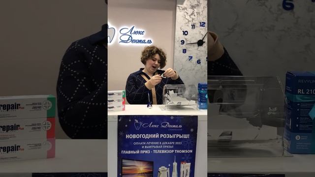 3 января 2024 г. смотреть онлайн