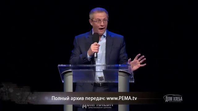 Александер Шевченко-проповедь понятие порядка у Бога смотреть онлайн