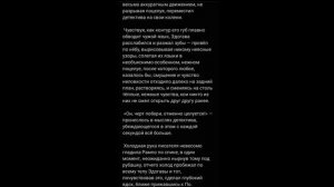 Озвучка фанфика по бсд "Лимонные конфеты" Эдгар/Рампо