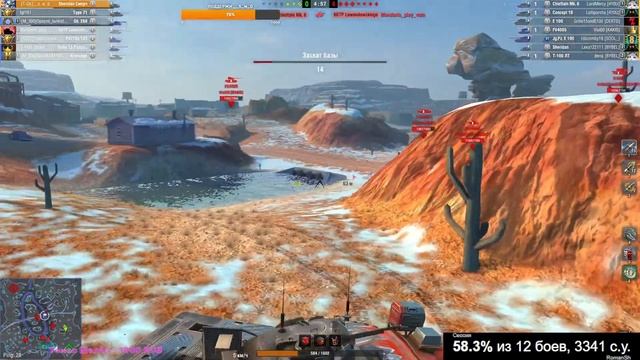 ?XM551 Sheridan - ДИНАМИКА, АЛЬФА, ОБЗОР✅WoTBlitz? смотреть онлайн
