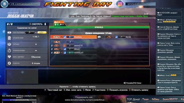 Стрим : играем в Fighting игры #2 [ вечер мочилова ! ]