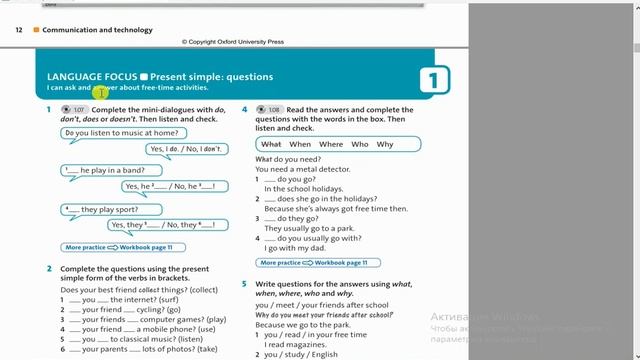 Ағылшын тілі 7 сынып 12-13 бет / English plus 7 p 12-13 смотреть онлайн