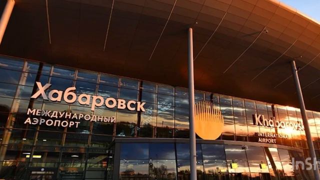 Информатор аэропорта Хабаровск им. Невельского 3 часть смотреть онлайн