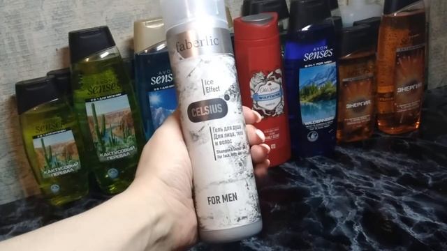 Запасы мужских гелей для душа (20. 12. 2021) смотреть онлайн