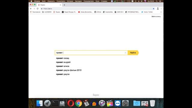 Punto Switcher.Забываем о переключении языка macOS смотреть онлайн