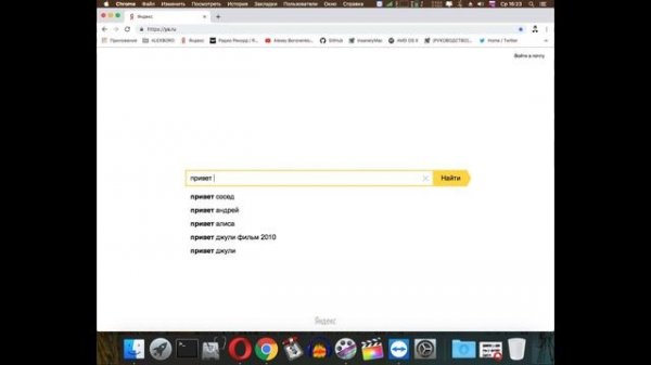 Punto Switcher.Забываем о переключении языка macOS