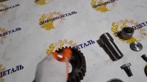 Шестерня подставная ЮМЗ