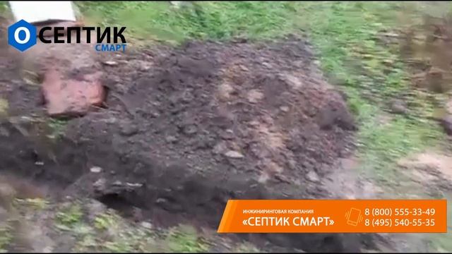 Монтаж септика Септон 250 ПР. Деревня Перетрусово, Конаковский район, Тверская область смотреть онлайн
