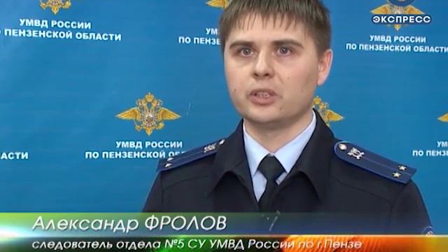 Пензенец похитил автомобиль знакомого, чтобы сдать его в металлолом смотреть онлайн