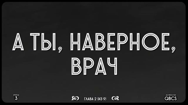 The Jackbox Party Pack Стрим #2 21.10.2021 18:30 смотреть онлайн
