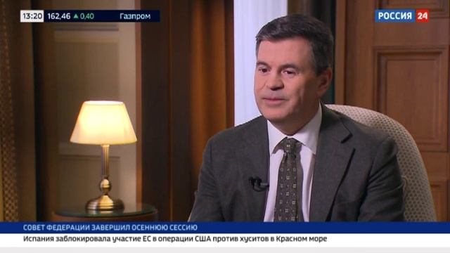 Интервью А.Комиссарова телеканалу "Россия 24" по итогам 2023 года смотреть онлайн