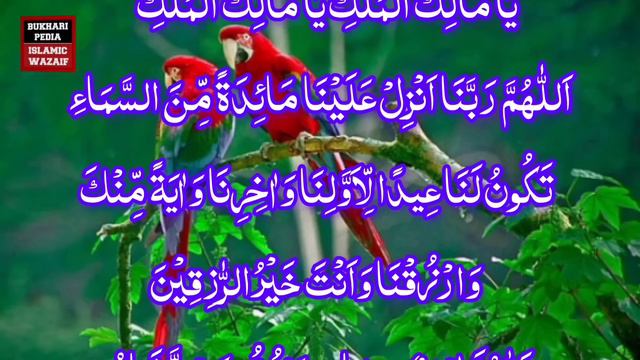 This remembrance is the key to hidden treasures | ye zikr Ghaibi khazanon ki chabi hy смотреть онлайн