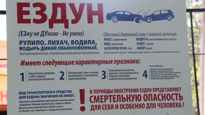 Встретил водятла во дворе.mp4 смотреть онлайн