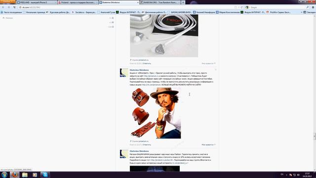 Розыгрыш часов от компании БАШМАЧИНИ смотреть онлайн