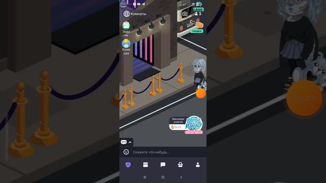 показала где находится та комнате где было фото смотреть онлайн